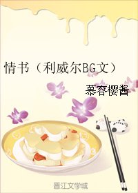 （BG/进击的巨人同人）情书（利威尔文）