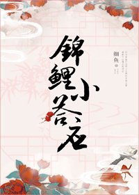 （清穿同人）[清穿]錦鯉小答應